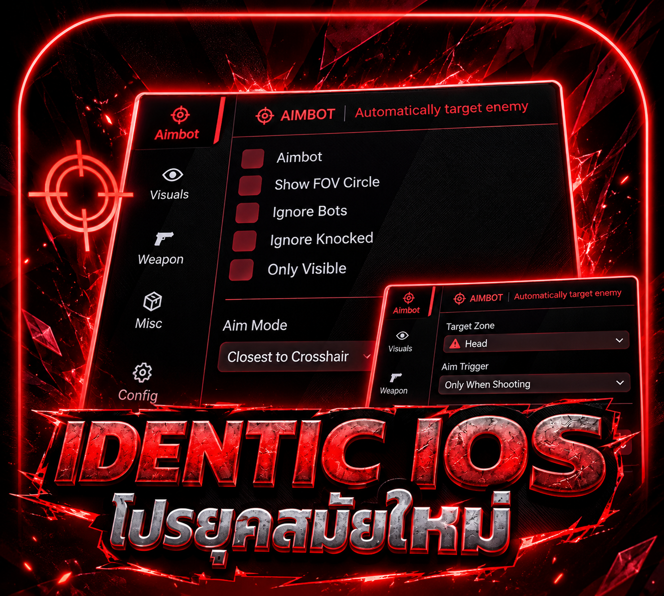 IDentic Pro