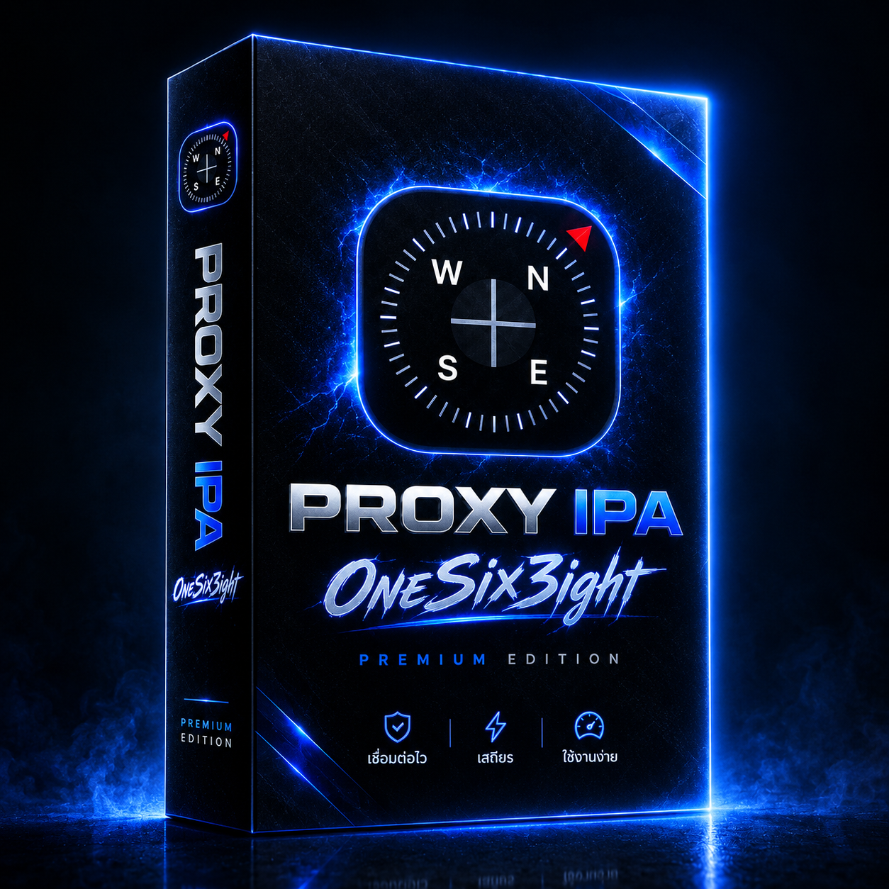 Proxy Ipa OneSix3ight